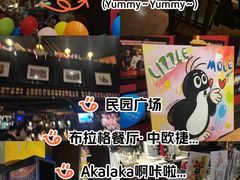 -布拉格餐厅· 中欧捷克菜(全国首店)