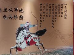 -包头博物馆