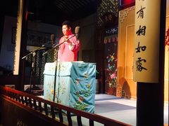 -嘻哈壹笑堂相声茶馆(大儒巷店)