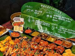 -瑞虹新天地月亮湾