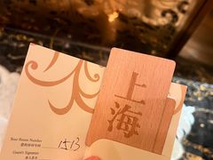 -上海浦东星河湾酒店