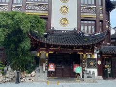 -绿波廊(豫园店)