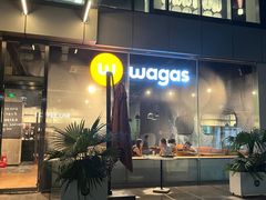-Wagas沃歌斯(环贸店)