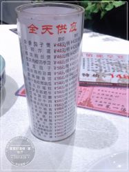 -喜爱轩酒楼·宴会厅