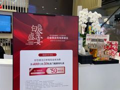 -远大购物中心(南岗店)