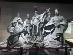 -烟台市博物馆