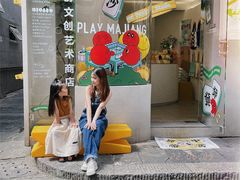 -苏家巷36号公馆