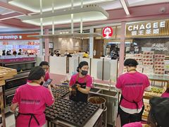 -枣呀呀仙枣糕(深圳前海壹方城店)