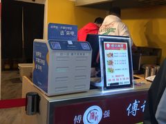 -傅强排骨(成都总店)