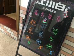 -品记潮汕砂锅粥(湖东路店)