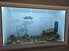 -杭州工艺美术博物馆