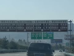 -金必轩(青岩店)