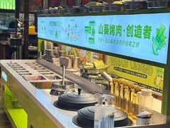 -山葵说·泥炉烤肉(泰达时尚E街区店)