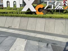-沈阳铁西万象汇