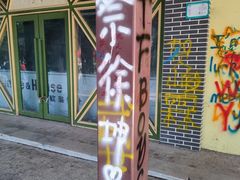 -黄桷坪涂鸦艺术街