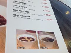 -甜蜜蜜港式茶餐厅(虹梅店)