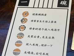 -银米·云南传统过桥米线(双廊黑金冠店)