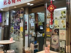 -新记餐厅(香槟大厦店)