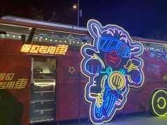 -浩爷羊蝎子火锅(望京店)