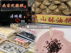 -吴山路夜市