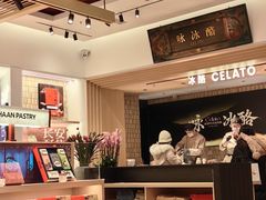 -陕拾叁-西安糕点(大雁塔店)