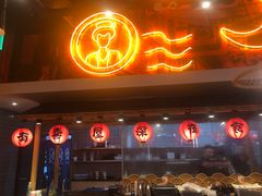 门面-有喜屋·深夜食堂(环宇荟店)