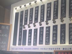 -建哥老菜馆(瑞达公寓一店)
