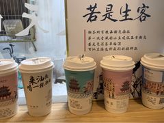 -一杯潮茶·专注潮汕茶饮(十二中创始店)