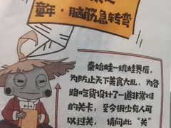 -哥老官重庆美蛙鱼头(宝山龙湖店)