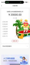 -北京怡德医院妇产中心