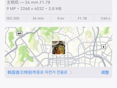 -红辣椒八爪鱼特色韩国料理专门店(远景路旗舰店)