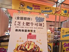 -沈阳铁西万象汇