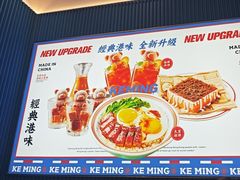 -克茗冰室(壹方天地店)