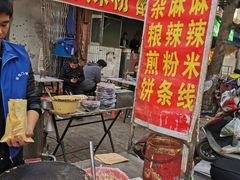 门面-东仓门早市