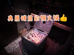 -京九涮肉老北京铜火锅(紫岭国际店)