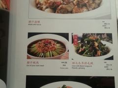 菜单-大清花饺子(山庄店)