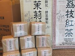-华联发展销售中心(十月初五街店)