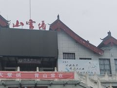 -塔云山