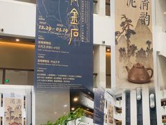 -深圳博物馆(古代艺术馆)