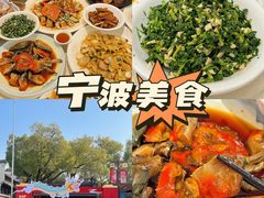 -好兄弟郭巨海鲜(天一阁店)