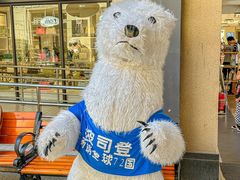 -王府井奥莱临潼小镇(临潼店)