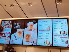 -Tims天好咖啡·贝果(东方广场店)
