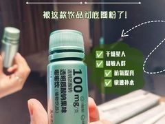 -天河沃尔玛
