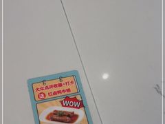 -苏晓玥·手作江南小吃(深圳北站店)