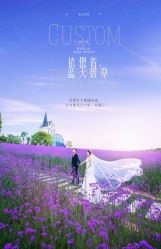 点击看大图 -青禾蒙娜丽莎婚纱摄影(武汉总店)
