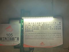 -816工程景区
