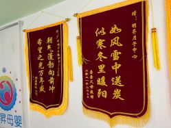 -明昇月子中心(番禺万达广场店)
