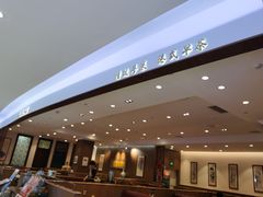 -頂好酒家·经典粤菜(海信广场店)