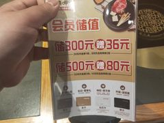 -呷哺呷哺(悦荟广场店)