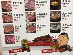 菜单-姜虎东白丁烤肉(虹桥天地店)